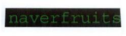 NAVERFRUITS