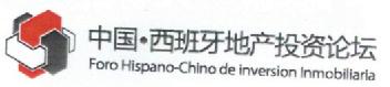 FORO HISPANO-CHINO DE INVERSION INMOBILIARIA