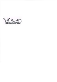 VACACOLA