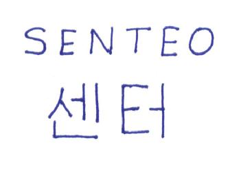 SENTEO