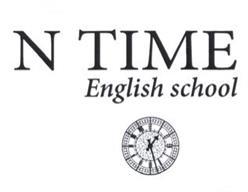 N TIME ENGLISH SCHOOL