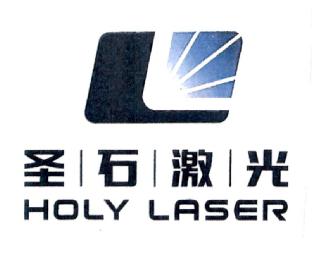 HOLY LASER