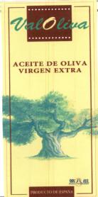 VALOLIVA ACEITE DE OLIVA VIRGEN EXTRA