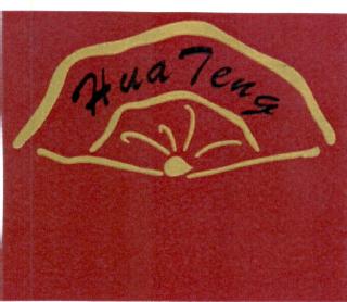 HUA TENG