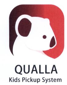 QUALLA KIDS PICKUP SYSTEM