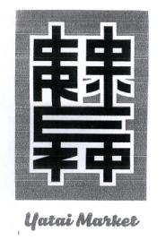 YATAI MARKET