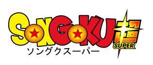 SONGOKU SUPER