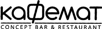 CONCEPT BAR & RESTAURANT, FIG