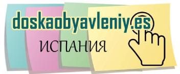 DOSKAOBYABLENIY.ES