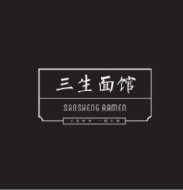 SANSHENG RAMEN
