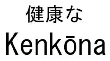 Kenkona