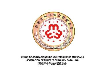 ASOCIACIÓN DE MUJERES CHINAS EN CATALUNYA UNIÓN DE ASOCIACIONES DE MUJERES CHINAS EN ESPAÑA ASOCIACION DE MUJERES CHINAS EN CATALUÑA