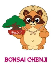 BONSAI CHENJI