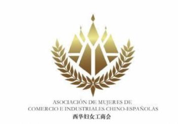 ASOCACION DE MUJERES DE COMERCIO CHINO- ESPAÑOLAS XI HUA FU NÜ GONG SHANG HUI