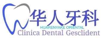 CLINICA DENTAL GESCLIDENT HUARENYAKE ORIENTAL