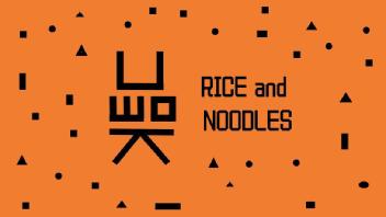 U wok rice and noodles
