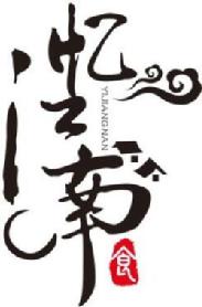 YIJIANGNAN