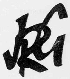 JRG