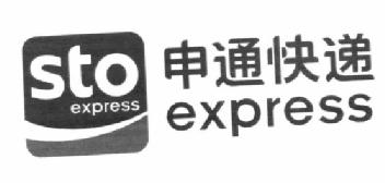 STO EXPRESS EXPRESS