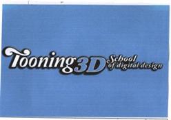 Imagen de TOONING 3D SCHOOL OF DIGITAL DESIGN