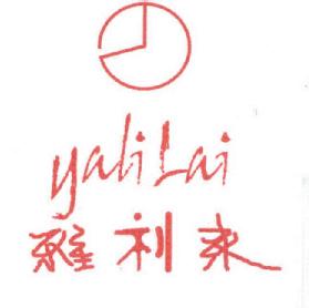 Imagen de YALI LAI