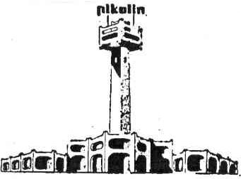 Imagen de PIKOLIN