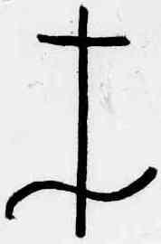 Imagen de M1098787