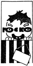 Imagen de ROCKO