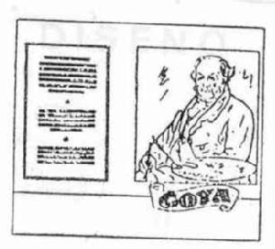 Imagen de GOYA