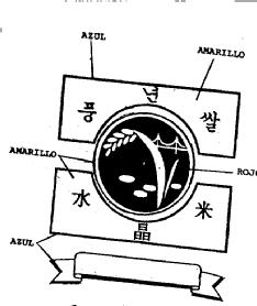 Imagen de M2026820