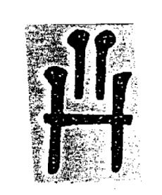 Imagen de M2152769