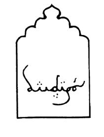 Imagen de INDIGO