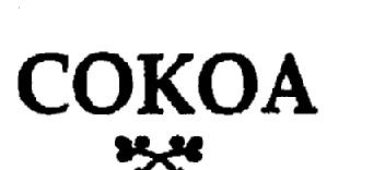 Imagen de COKOA