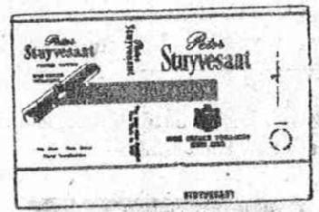 Imagen de PETER STUYVESANT