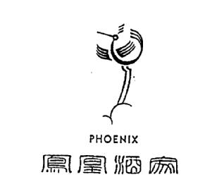 Imagen de PHOENIX