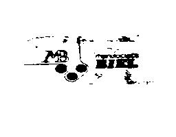 Imagen de MB MANUFACTURAS BIEL