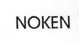 Imagen de NOKEN