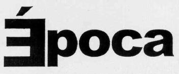 Imagen de EPOCA