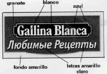 Imagen de GALLINA BLANCA