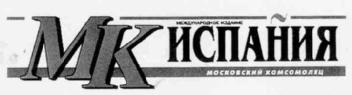 Imagen de MK HCMAHHR