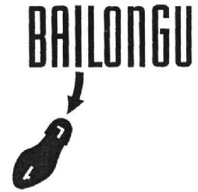 Imagen de BAILONGU 1L