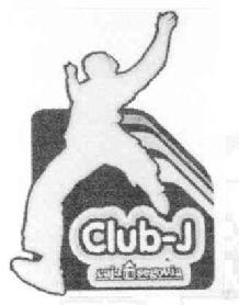 Imagen de CLUB-J CAJA SEGOVIA