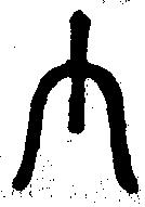 Imagen de M1596618