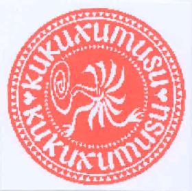 Imagen de KUKUXUMUSU KUKUXUMUSU