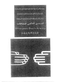 Imagen de FORUM UNIVERSAL DE LAS CULTURAS