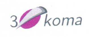 Imagen de 3 KOMA