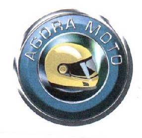 Imagen de AGORA MOTO