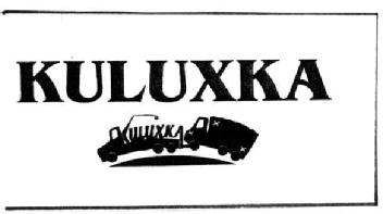 Imagen de KULUXKA
