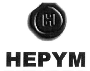 Imagen de H HEPYM
