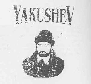 Imagen de YAKUSHEV